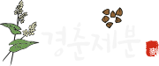 경춘제분